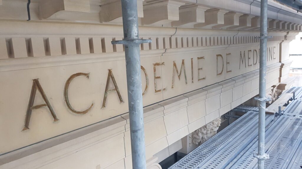 Académie de Médecine, Paris — photo 2